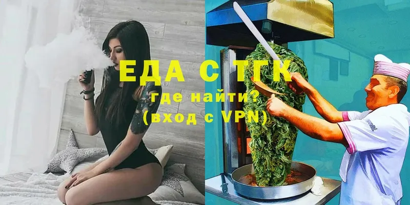 где найти наркотики  Карабулак  Canna-Cookies марихуана 