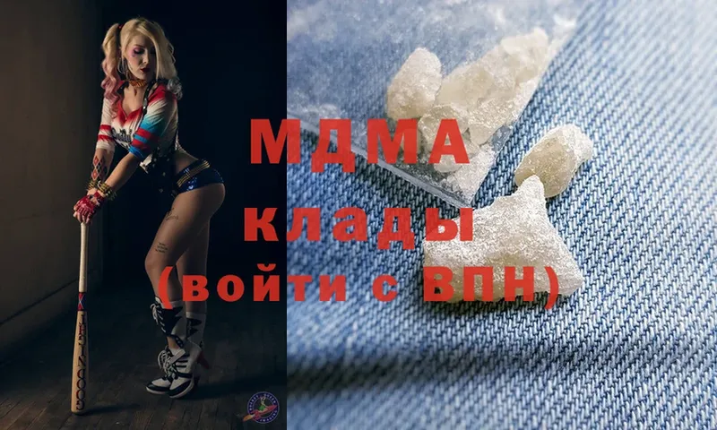 MDMA VHQ  Карабулак 