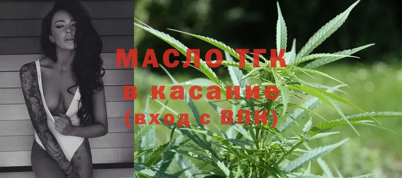 ТГК вейп с тгк  что такое   Карабулак 